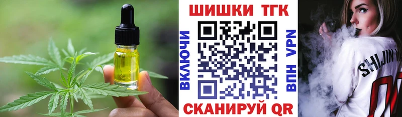 Еда ТГК конопля  Купить  Самара 