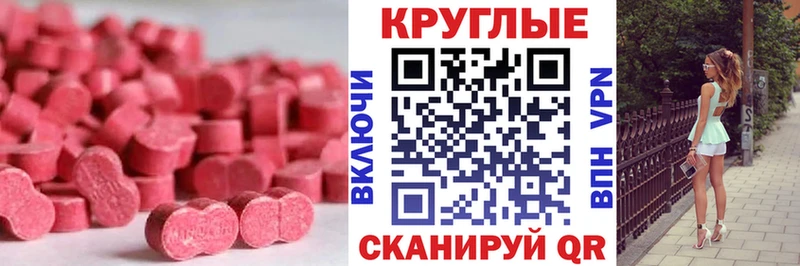 Ecstasy mix Самара