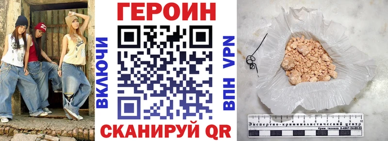 Героин афганец  Купить где  Самара 