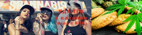 бутик Осташков