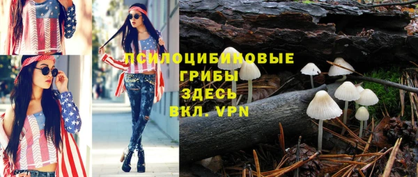 бутик Осташков