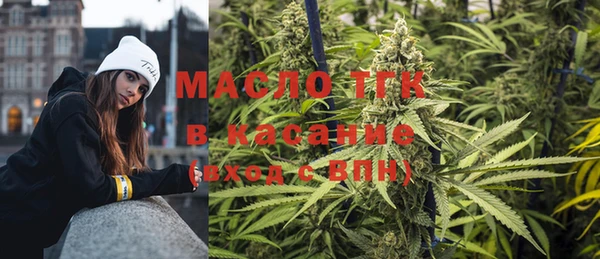 бутик Осташков