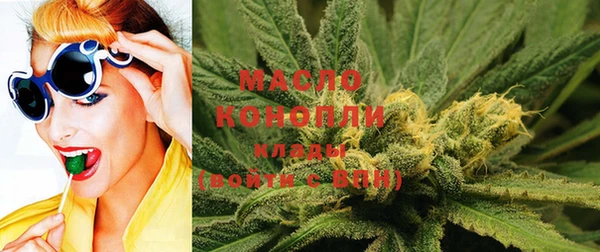 бутик Осташков