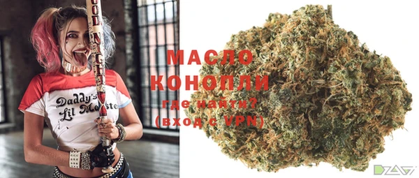 альфа пвп Осинники