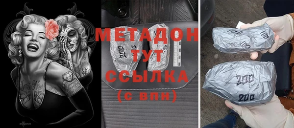 бутик Осташков