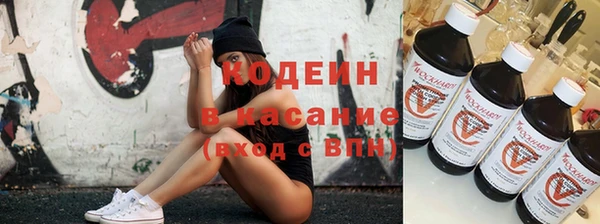 альфа пвп Осинники