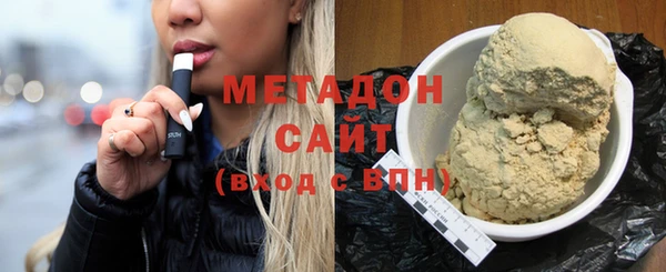 бутик Осташков