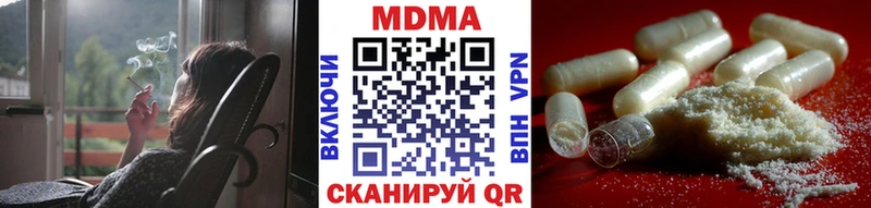 MDMA молли Самара