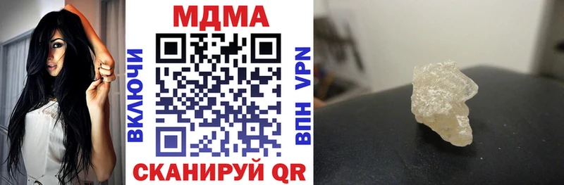 Купить закладки  Самара  MDMA VHQ 