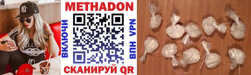 Купить где  Самара  Метадон мёд 