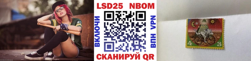 Купить закладки  Самара  Наркотические марки 1500мкг 