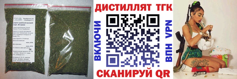 Купить где  Самара  ТГК Wax 